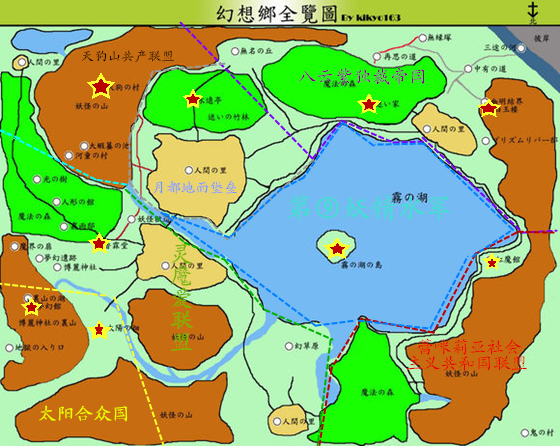 平行世界幻想乡势力图