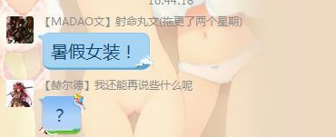 这车翻的，我给满分