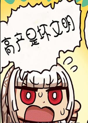 坏文明