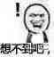表情配图