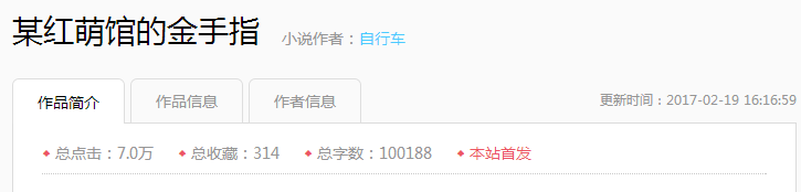 10W字纪念