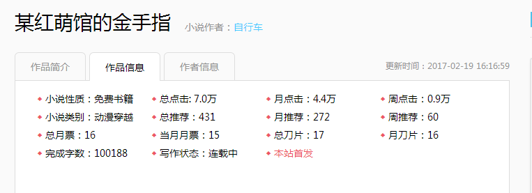 10w字