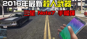 ｎｏｔｅ７的真正用法