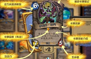 有打过炉石的就别点了