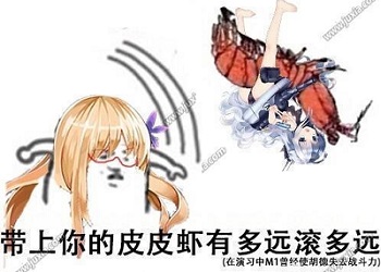 胡德老司机：带不动妳
