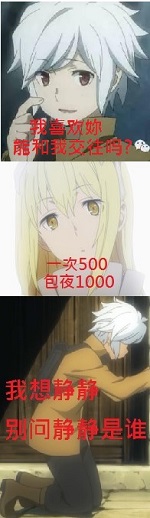钱不够啊！谁来借我！