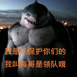 会听他话的人举手＋１