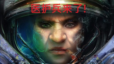 漂亮的护士姐姐来了！