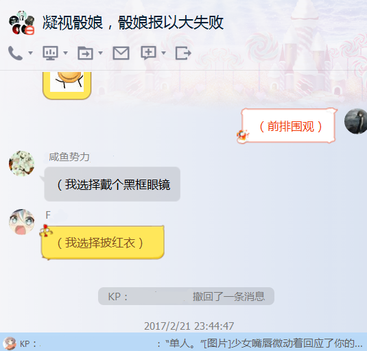 刚开始跑的短团