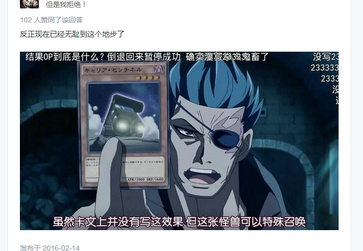 这是何等无的口胡啊喂