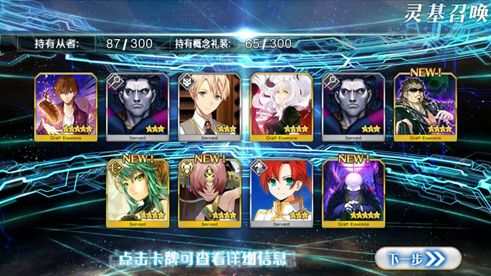 今天凌晨的十连