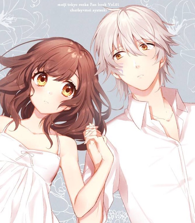 男主和其中一名女主a