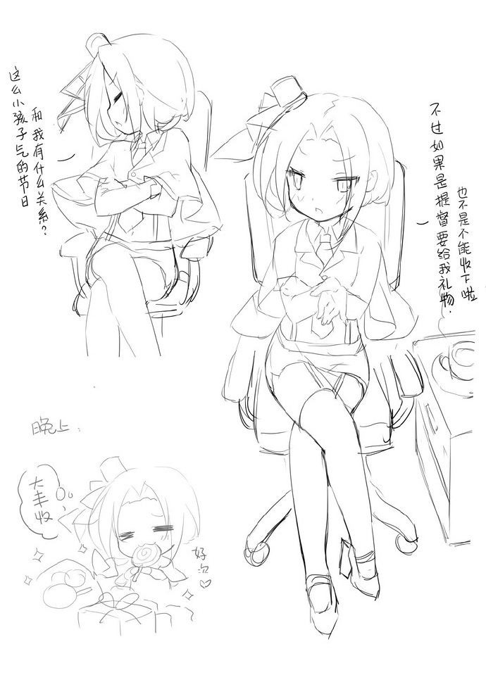 亲妈人设我按照这个写