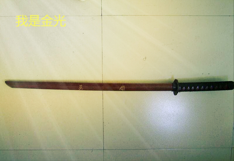 双刃软钢劈水电光剑