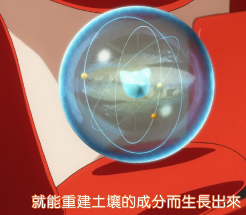 纳米机器人种子