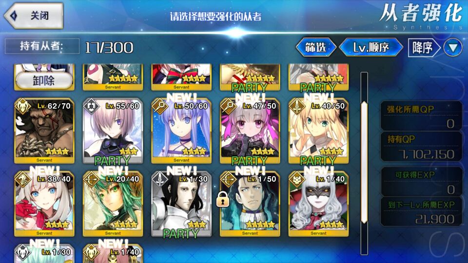 就不能给我欧派大的吗