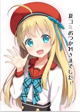 萝莉小提督