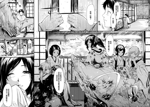 画风