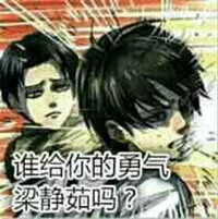 我想要卖萌！！