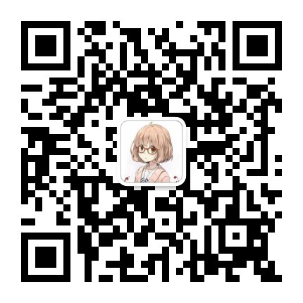 个人公众号二维码