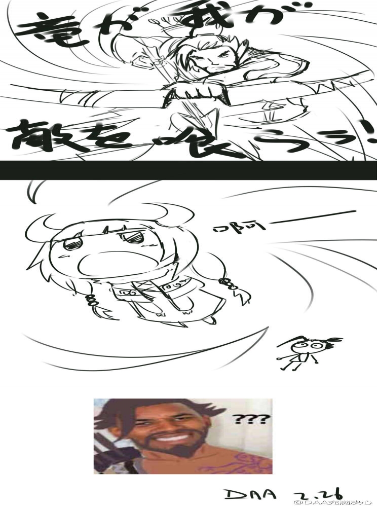 只有岛田家的人才能