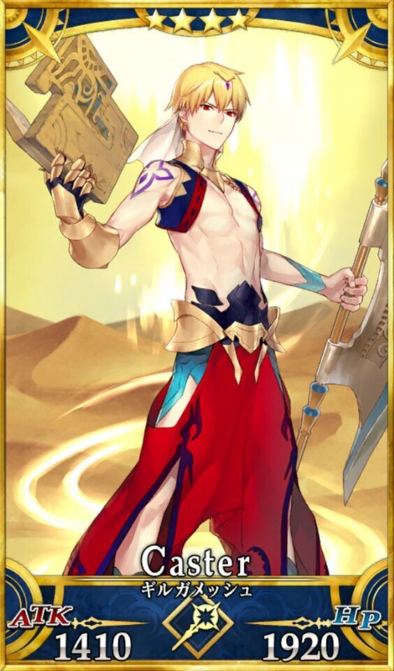 Caster吉尔伽美