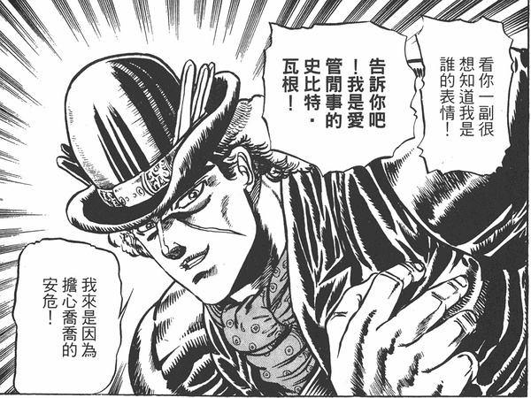 结尾插图
