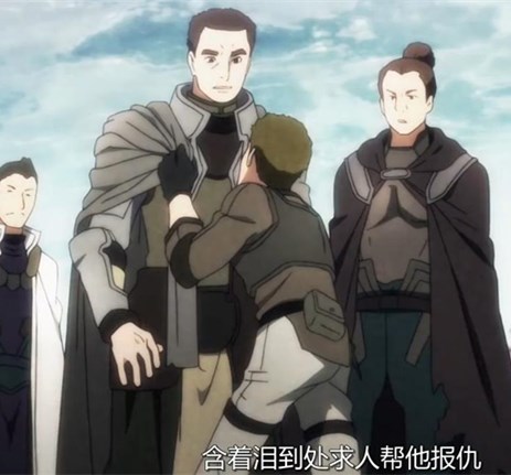 男性玩家