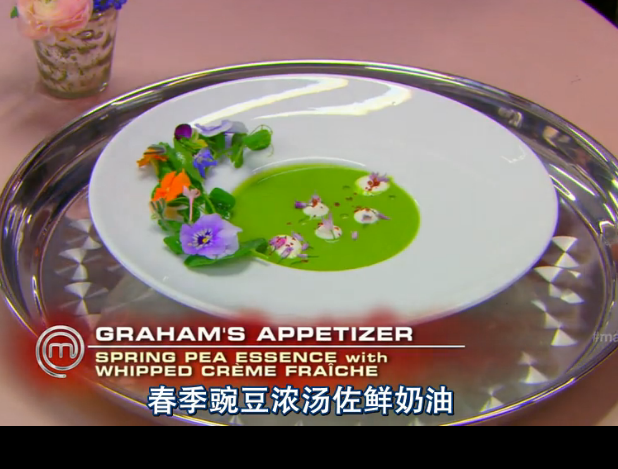 料理实际的样子