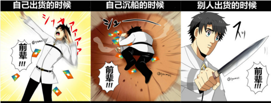 海豹去死