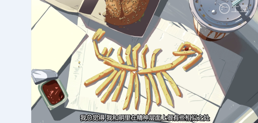 怪诞虫