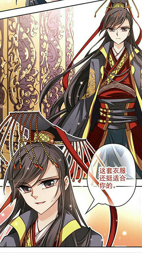 蒋天道（冠服）