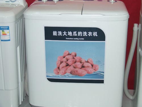 洗衣机