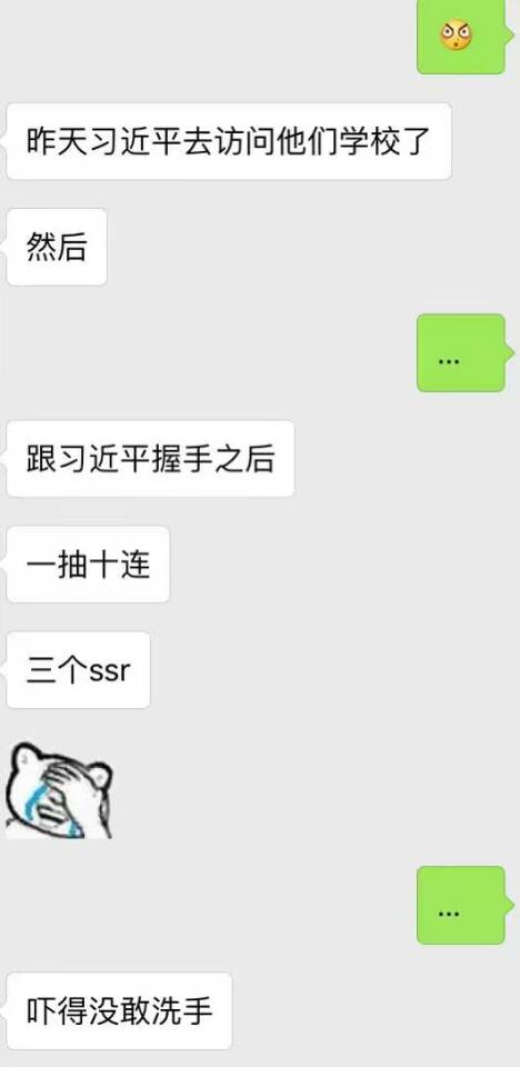 我也好想握个手qwq