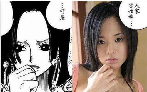 汉库克的原形：苍老师