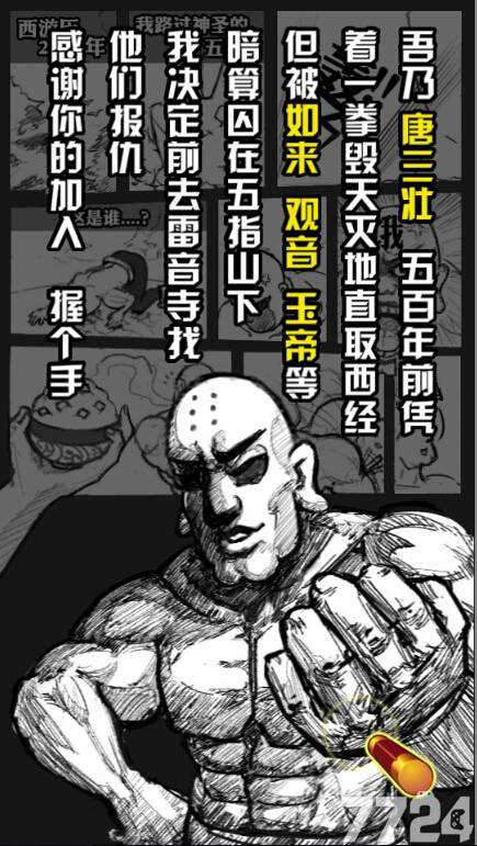 嘿嘿