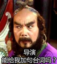 还有台词吗?