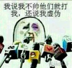帅