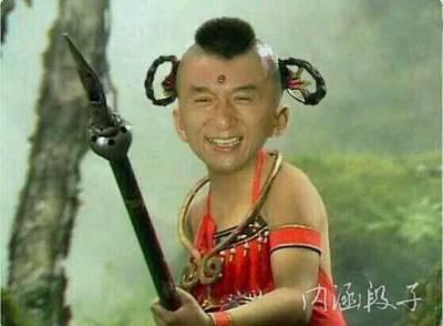 红孩儿