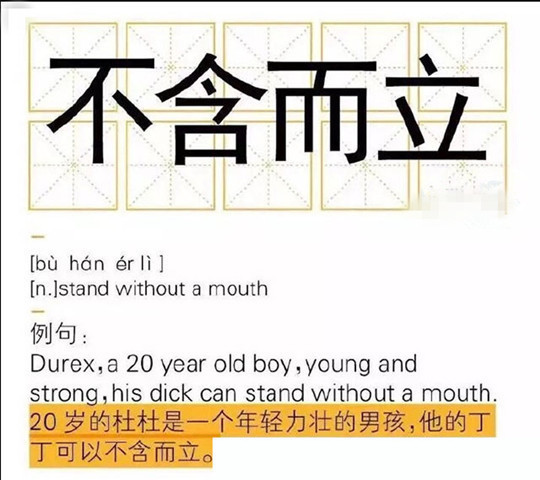不寒而栗