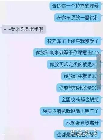 谁懂?