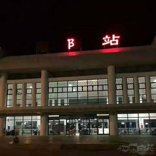 B站总部……
