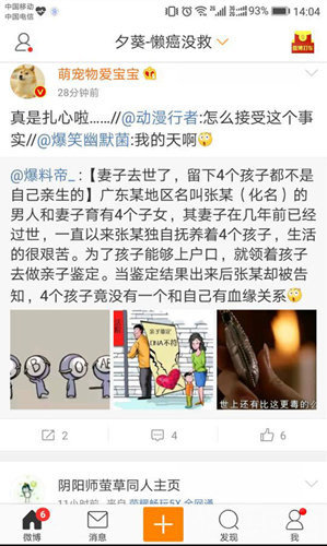 厉害了我的哥！