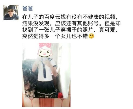 这特么更危险！！