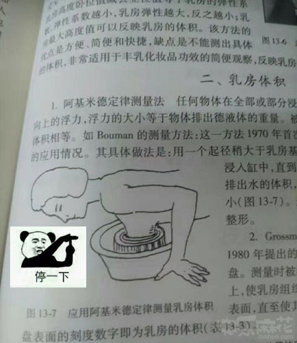 真特么够了