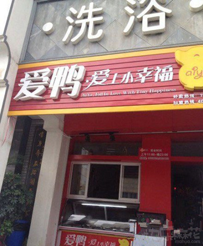 好吧，老朽想歪了