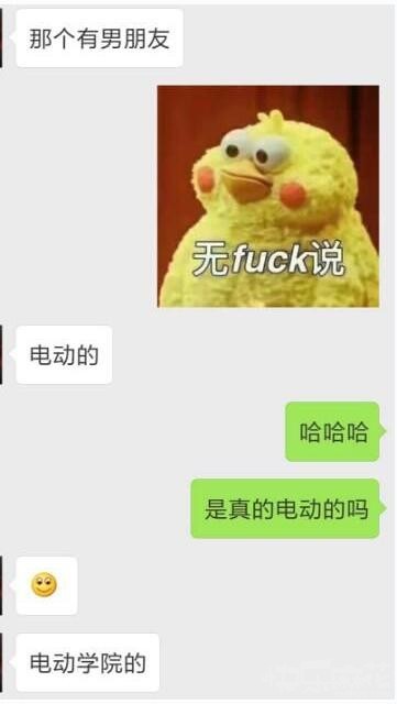 嗯嗯