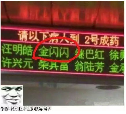 继巴红表示不服气