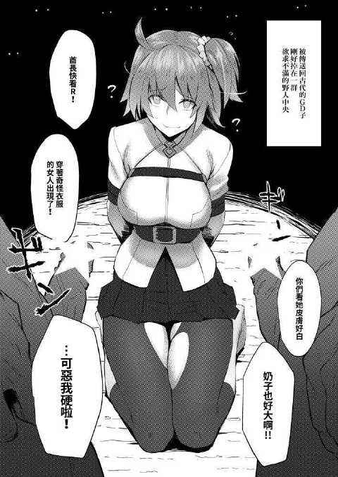 来到非洲的咕哒子