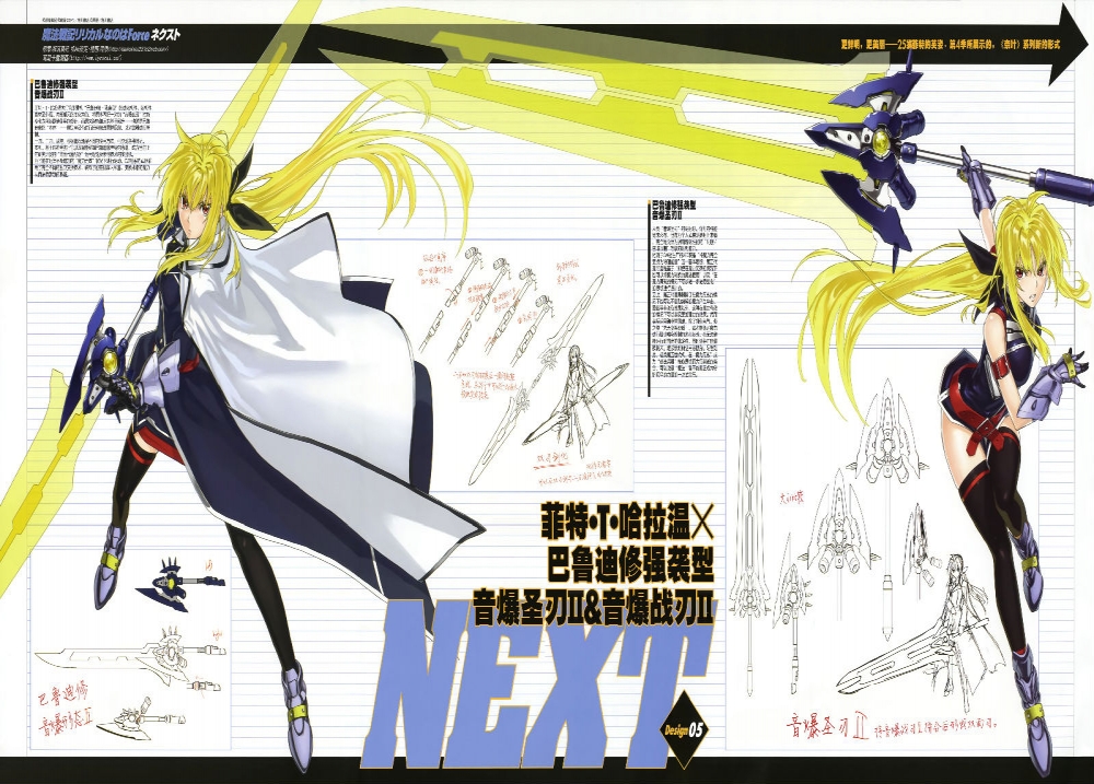 菲特·T·哈洛温